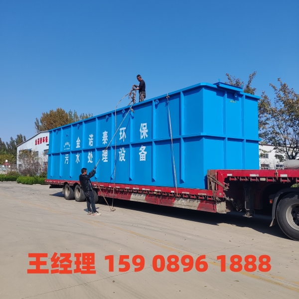 韶关一体化污水处理设备