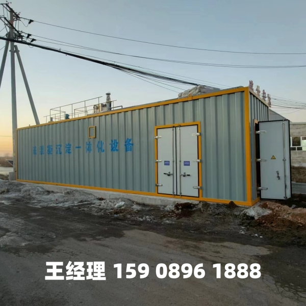 韶关磁混凝一体化设备